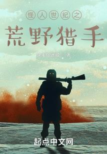 剑仙缘记