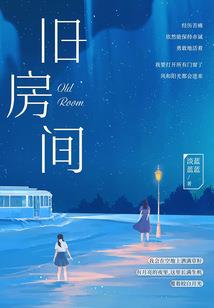 空间之绝色小厨娘