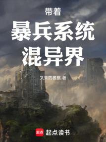 逃离无尽的异次元