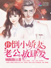 云仙梦缘