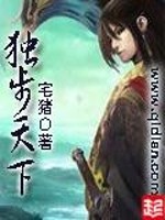 鬼古子传奇剧场版