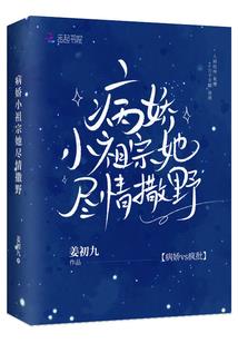 跨界大魔王