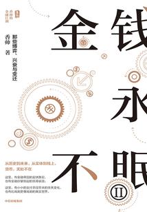 一次愉快的家长会