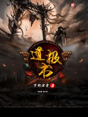 我怎么可能是灵差