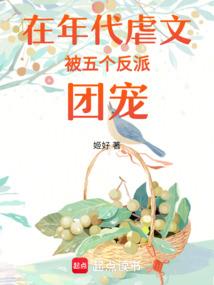 我才是反派BOSS