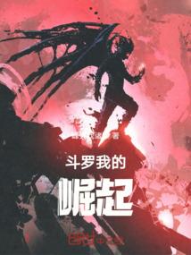 我的成长与未来