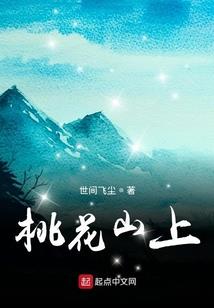 学神恋情