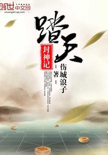 我的分身是鬼差