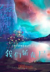 游说天都