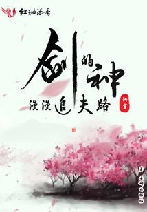 坏小子的生活