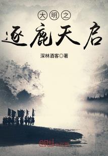 玄幻求生大逃杀