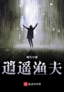 修罗在都市