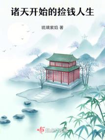 神仙苦