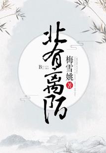 谪 客