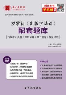 吸血总裁法师妻