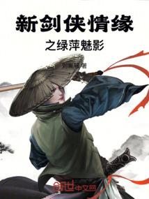 帝国与神