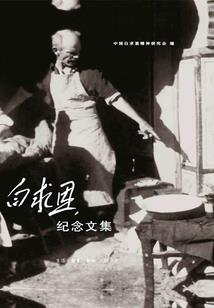 元宇宙之朝花夕拾