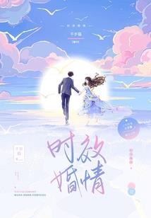 异界天才魔幻师
