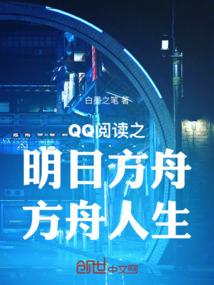 道殒命渊
