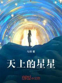我家夫人走基层