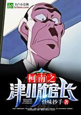 现代的心穿越的身