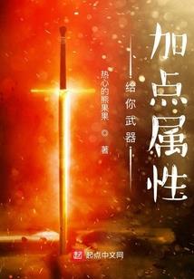 九州山河最强的王
