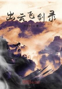 三人街球风云之重出江湖