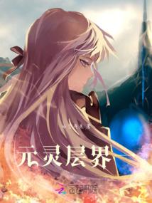 躲天劫小王妃