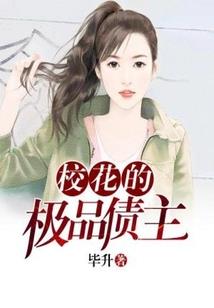 狱乐园