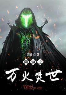 灵石拍卖