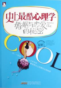 花弄