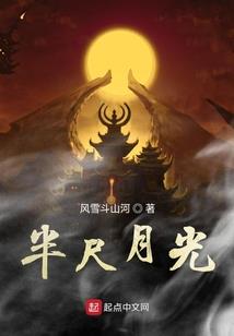 异界学生