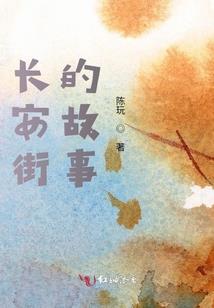 玄学大佬爆红后，全家哭着求原谅