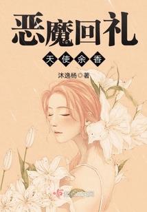赤红执事