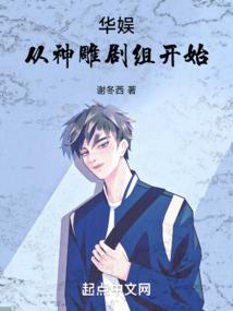 异界狂少
