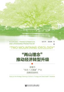 听，不要说话