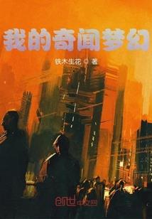 辛帝携后宫炒股铸商界传奇