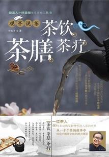 未来未末