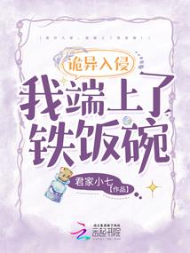 奇怪的旅途