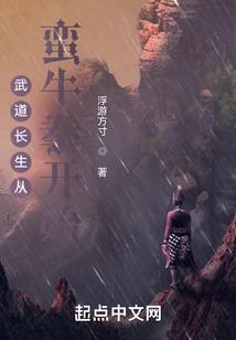 微涩学园