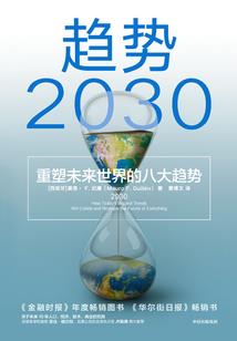 西游：师父，请再努力点！