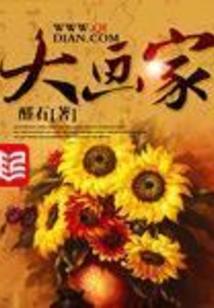 曲仙录