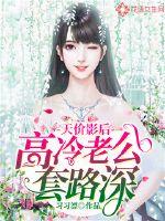 撒楠遂宁