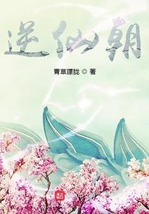 玄幻：我，被杀就变强！
