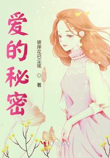 火影之传