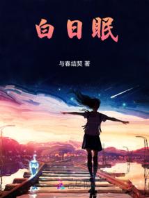 陆舞日记