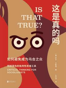 破界寻魂记