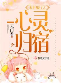冰龙泪