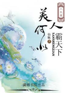 孤独的秋