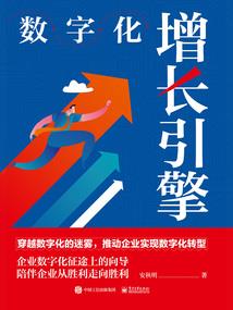 到底谁是木头